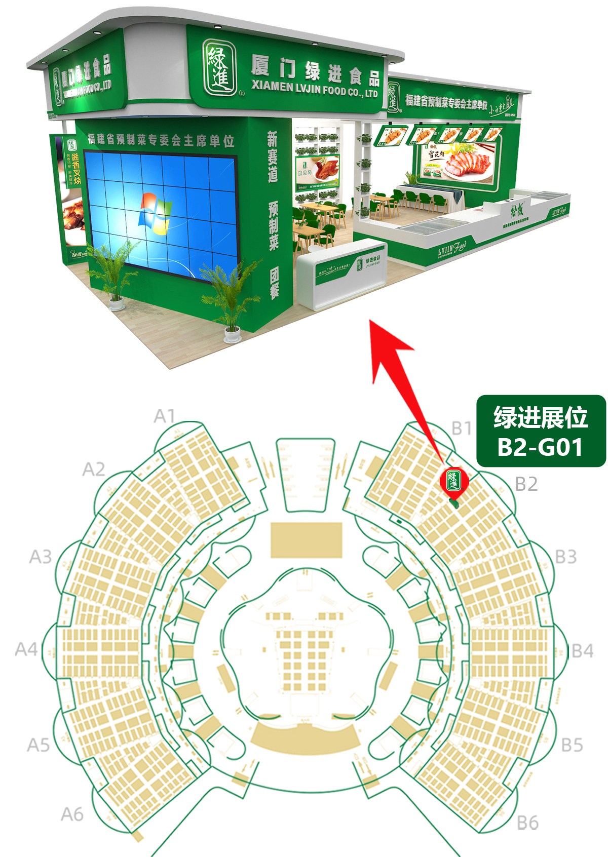 1679533944101206.jpg 邀请函.jpg